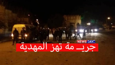 اخبار-المهدية