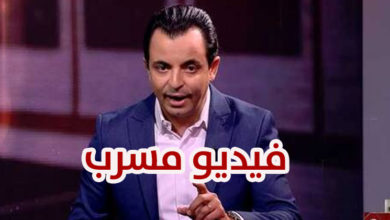 الاعلامي حمزة البلومي يعلن عن أمر خطير جدا ( فيديو مسرب) حمزة-البلومي