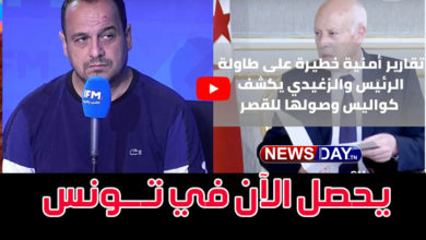 في المباشر مراد الزغيدي يكشف عن كواليس خطيرة وصلت للقصر الرئاسي قصر-قرطاج