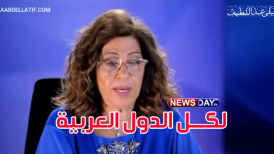 عبر قناتها على اليوتيوب الفلكية ليلى عبد اللطيف تفاجئ أغلب الدول العربية ( شاهد) ليلى-عبد-اللطيف