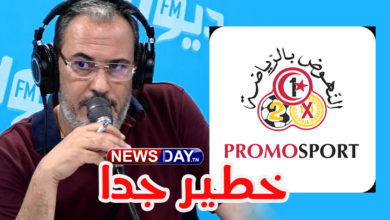 قنبلة اعلامية :معز بن غربية يكشف عن أمر خطير جدا يهم شركة البروموسبور معز-بن-غربية