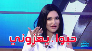 بالفيديو: نجلاء التونسية تهرب من حفل زفاف بسبب ما تعرضت له نجلاء-التونسية