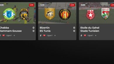 بث مباشر مباريات البطولة التونسية بجودة عالية الترجي التونسي