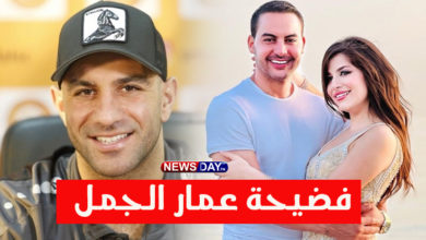 عمار الجمل و أيمن عبد النور