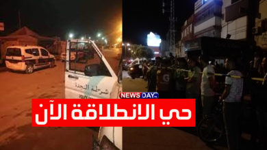 حي الانطلاقة