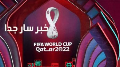 قطر 2022