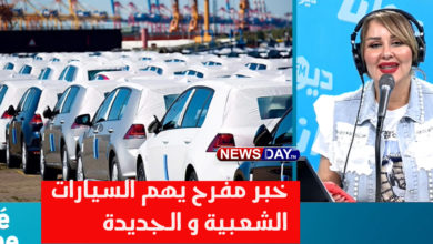 السيارات الشعبية