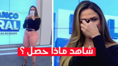 مذيعة قناة وطنية نسيت أنها على الهواء مباشرة.. شاهد ماذا حدث أمام الكاميرا (فيديو) على الهواء