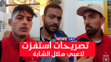 هذا ما حصل داخل حجرات الملابس بعد انتصار النجم و هزيمة هلال الشابة ( فيديو) تصريحات لاعبي النجم