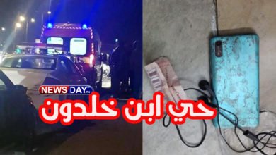 حي ابن خلدون بالعاصمة