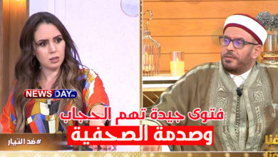 فتوى عن الحجاب