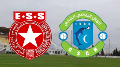 شاهد مباراة النجم الساحلي و هلال الشابة جودة عالية الشابة و النجم