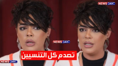أميمة-بن-حفصية