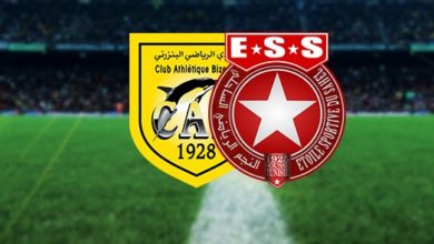 شاهد مباراة النادي البنزرتي و النجم الساحلي ( جودة عالية)