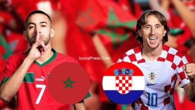 كرواتيا و المغرب
