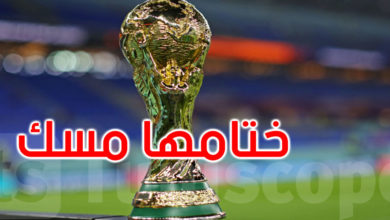 مونديال قطر: ‘بي إن سبورتس’ تفاجئ الجماهير العربية قبل انطلاق مباريات نصف النهائي قطر 2022