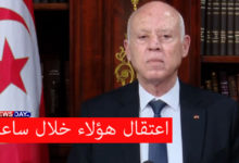 قيس سعيد