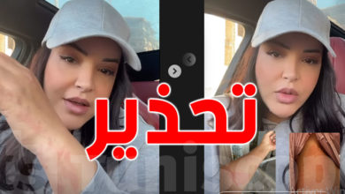 آمنة فاخر تستغيث وتحذّر