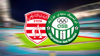 النادي الافريقي و اولمبيك سيدي بوزيد