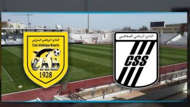 مباراة النادي الصفاقسي و النادي البنزرتي بث مباشر النادي الصفاقسي- النادي البنزرتي