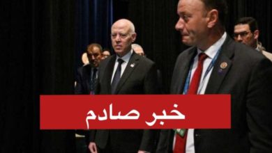 مؤسف جدا وردنا الآن .. خبر صـ.ـ.ادم للشعب التونسي قيس سعيد