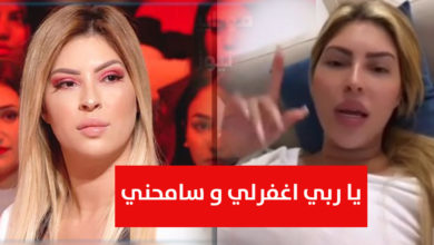 مريم الدباغ تحتضر