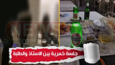 بالفيديو : رحلة من أجل الدراسة دفع الأولياء ثمنها.. تتحوّل لجـ ـلسة خـ ـ مرية بين الأستاذ والطلبة جلسة خمرــ ية
