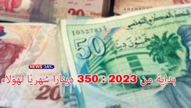 منحة لهؤلاء