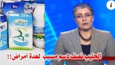 أين اختفت سامية حسين مقدمة الأخبار بالتلفزة الوطنية…؟