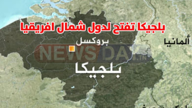 عاجل: وظائف مطلوبة في بلجيكا وهذه شروط الفيزا ( فيديو) العمل-في-بلجيكا