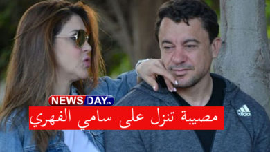 سامي-الفهري