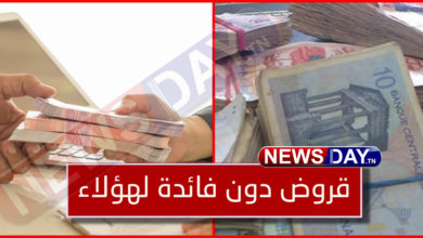 قروض مالية دون فائدة في إطار التمكين الاقتصادي للفئات الضعيفة ومحدودة الدخل قروض-لهؤلاء