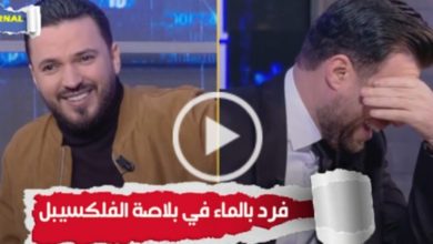 شاهد الفيديو / كان في طريقه من كندا إلى تونس : كشف أسباب إيقاف كريم الغربي في المطار وتفتيش حقائبه من قبل الديوانة كريم الغربي