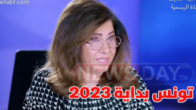 ليلى-عبد-اللطيف