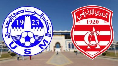 مشاهدة مباراة النادي الأفريقي الاتحاد المنستيري بث مباشر مشاهدة مباراة النادي الأفريقي الاتحاد المنستيري بث مباشر