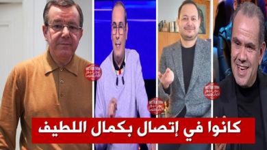 كمال لطيف
