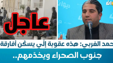 عقوبة قاسية