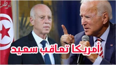 أمركيا تتحرك بقوة بعد اعتقال سياسيين وقادة أعمال وصحفيين في تونس وهذه اولى القرارات بايدن و قيس سعيد