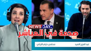 عاجل: محامي خيام التركي في المباشر يكشف عن مخطط كبير سيحصل و صدمة كل من رفيق بوشناق و سنية الدهماني في المباشر ( فيديو) صدمة في المباشر
