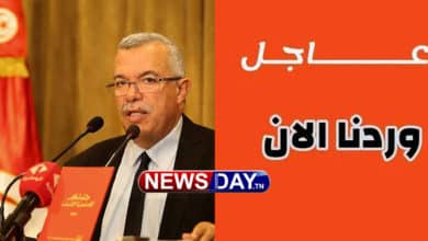عاجل: إيقاف وزير العدل الأسبق نور الدين البحيري وأنباء عن قائمة ثقيلة خلال ساعات ايقاف البحيري