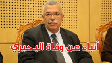 ديلو: نور دين البحيري في قسم الإنعاش ويكشف ما حصل له خلال 24 ساعة الأخيرة ( فيديو) البحيري