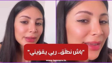 ذكرى الشابي: باش انطلق وانا حبلة..وهذا الي صار بعد شهرين عرس ذكرى الشابي باش انطلق وانا حبلة