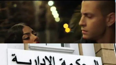 ايقاف الفلوجة