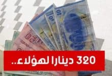 منحة شهر رمضان