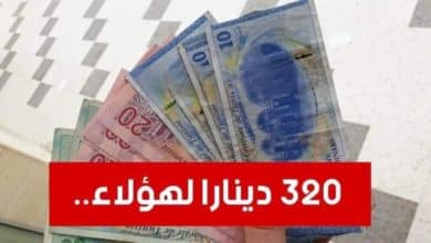 منحة شهر رمضان