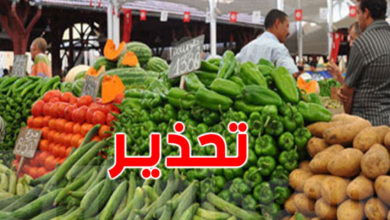 مرصد رقابة