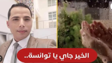 محرز الغنوشي امطار