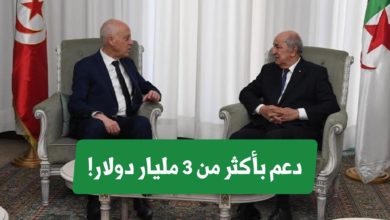 مبادرة جزائرية حول تونس تبون و قيس سعيد