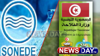 عاجل: قرار صاادم من وزارة الفلاحة و الصوناد بخصوص المياه الصالحة للشرب الصوناد