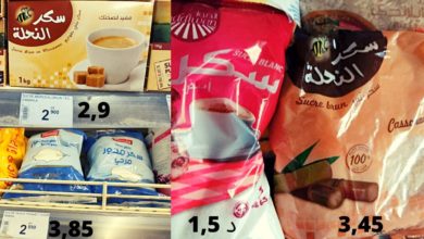 السكر في تونس